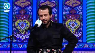 خۆزگە بۆ جارێ خزمەتکارت بام ، شهرام منصوری #shahramMansori- #شەهرام_منصوری