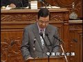 衆議院本会議での志位委員長の代表質問（09.1.30）