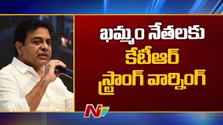 KTR Strong Warning To Khammam TRS Leaders, Gives Direction over Graduate MLC Elections | Ntv