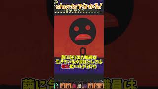 shortsで分かる！「母なるクモ」　#shorts　#LobotomyCorporation　#ロボトミーコーポレーション　#ゆっくり解説