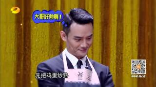 《天天向上》看点：老干部化身煮夫 Day Day UP 11/06 Recap: Cooking Man【湖南卫视官方版】