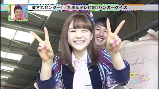 HKT48 no Goboten ep07 (2014.07.05) | HKT48のごぼてん！