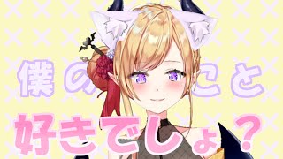 【癒月ちょこ】おかゆんの声真似をする癒月ちょこ【ホロライブ切り抜き】