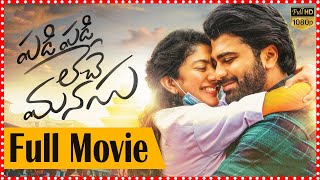 Padi Padi Leche Manasu Telugu Full Movie || Maa Cinemalu