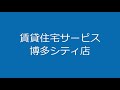 【部屋紹介】ニューラル―チェ～シックな落ち着きのあるお部屋★1ldk賃貸～【ルームツアー】