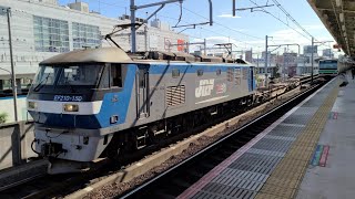 【常磐線】74レ 新鶴見A220 EF210形100番台150号機[新] コキ 南千住駅 通過シーン