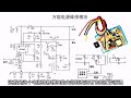 万能电源维修模块，维修代换神器，什么结构才能做到更少接线呢？