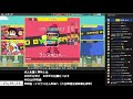 【sbro】20210721_グランプリメインの配信_スーパーボンバーマン Ｒ オンライン