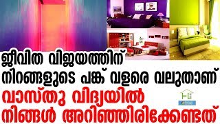 സമ്പത്ത് വർദ്ധിക്കാനും ജോലിയിൽ തിളങ്ങാനും ഇവ പരീക്ഷിക്കൂ!!