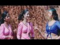 Chilipi Cheema | You Love Me | Telugu Film Song