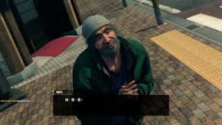 Yakuza: Like a Dragon (人中之龍7 光與闇的去向) - 大叔...你還是不要裝可愛好了..