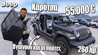 Το... αγροτικό JEEP Gladiator ήρθε στην Ελλάδα!!!