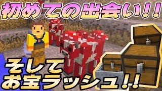 【たこらいす】ほのぼのマイクラゆっくり実況  ＰＡＲＴ３８６　【マインクラフト】（まさかのお宝ラッシュ！！∑(゜Д゜)編）