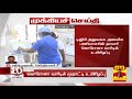 breaking டிஜிபி அலுவலக அமைச்சு பணியாளரின் தாயார் கொரோனா வார்டில் உயிரிழப்பு