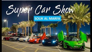 Super Car Event in Souq Al Marfa Deira Island - New Tourist Attraction in Dubai - #explorewithzohaib