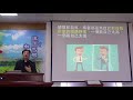 2021.10.31.土庫教會主日禮拜「愛生氣是因為容易被冒犯」（許順德牧師）