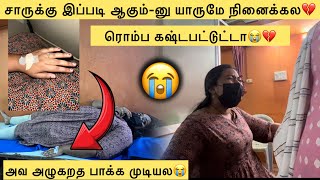 💔😭டாக்டர் இப்படி சொல்லுவாங்க-னு நினைக்கல😭சாரு அழுகறத பாக்க முடியல💔😭🥺#aswincharu #trending #youtube