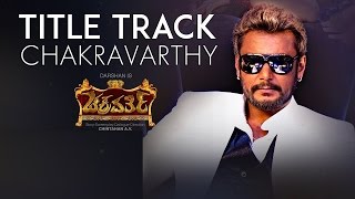 Chakravarthy | Titile Track Lyrical Song Darshan, Deepa Sannidhi, Arjun Janya Kannada Movie 2017