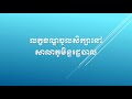 លក្ខខណ្ឌចូលសិក្សានៅសាលាភូមិន្ទរដ្ឋបាល​ conditions of attending era