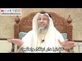 محاضرة الدنيا دار ابتلاء وامتحان كاملة عثمان الخميس