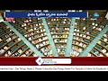 first session of 18th lok sabha to begin ప్రారంభం కానున్న 18వ లోక్‌సభ zee telugu news