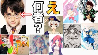 リスナーからイラスト募集したらヤバい人が参戦してきたwwww