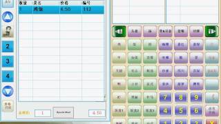 Qorder_U_正确接单方法_How To Take_Order.avi