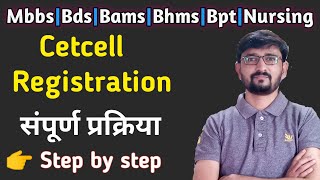 Cetcell registration step by step