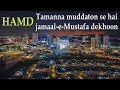 Tamanna Muddaton Se Hai by Waleed-ur-Rehman Channa ᴴᴰ Inc Lyrics