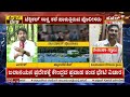 live ಪವಿತ್ರಾ ಗೌಡ ಹೆಸರು ಕೇಳಿದ್ರೆ ನಟ ದರ್ಶನ್​ ಕೊತ ಕೊತ power tv news digitallive