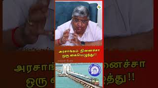 தனியாரிடம் ரயில் சர்வீஸ்!! ரயில்வே துறையில் நடப்பது என்ன?? | Anand Srinivasan |