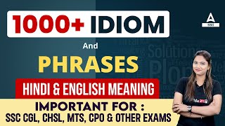 1000+ Most Important Idioms & Phrases for SSC CGL, CHSL, MTS, CPO By Pratibha Mam