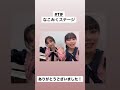 nakomiku message with yabuki nako 矢吹奈子 야부키 나코 of hkt48 iz*one 아이즈원 2021.10.03