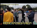 동국대학교 app과정 제32기 교육 총정리 영상 .교육기간 2024.09.05.~12.12 15주