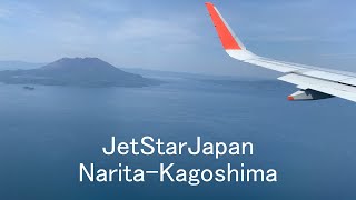 【4K搭乗体験】ノーカット　成田空港　鹿児島空港　ジェットスター621便（GK621) LCC