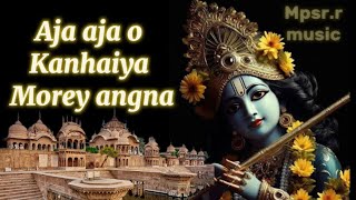 Aja aja o kanhaiya morey angna || by chitra vichitra kirtan || radhe radhe ji