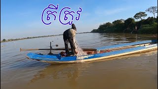 ត្រីច្រើនណាស់ Amazing Traditional Cast Net Fishing | #618