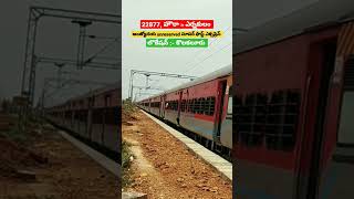 #22877 #howrah #ernakulam #antyodaya #super_fast_express #indianrailways #vijayawada #renigunta