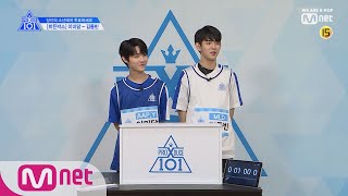 [ENG sub] PRODUCE X 101 [단독/X101스페셜] 히든박스 미션ㅣ이미담(AAP.Y) VS 김동빈(MLD) 190314 EP.0