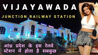 विजयवाड़ा जं की सच्चाई नहीं जानते होंगे !!! | vijayawada junction | andhra pradesh | sanjeev mishra