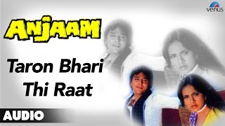 Anjaam : Taron Bhari Thi Raat Full Audio Song | Shashi Kapoor, Hema Malini |