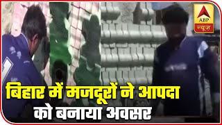 Migrant Worker Turns Successful Entrepreneur Of Bettiah Amid Coronavirus | ABP News