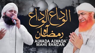 Alvida Alvida Mahe Ramzan - Maulana Imran Attari - Mehmood Attari - Ramzan 2023