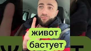 🤌 Я знаю, почему у тебя проблемы с желудком