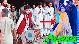 New Dance 💃 Babar Dhol Master Vs Mehak Malik New Entry Islamabad 2023 || Best Dhol player Babar