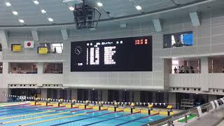 関西学生選手権水泳競技大会2018 200IM 決勝 1コース 三坂一真