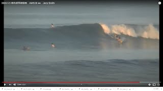 2020.9.5 湘南波情報動画　AM5:50 鵠沼　Jerry Smith