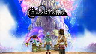 那由多の軌跡 初見実況プレイ PART9