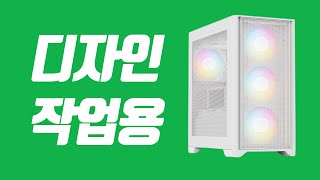 쇼핑몰에 출고된 포토샵 일러스트 디자인작업용 컴퓨터