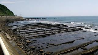 Nichinan Coastline, Miyazaki Japan